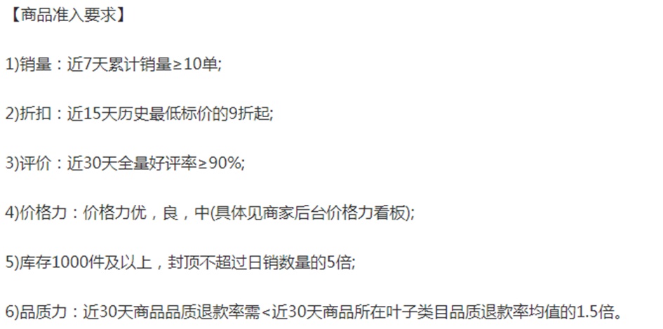 淘特吃貨節(jié)將于7月5日開啟